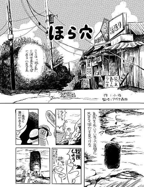 Cover image for the manga called 