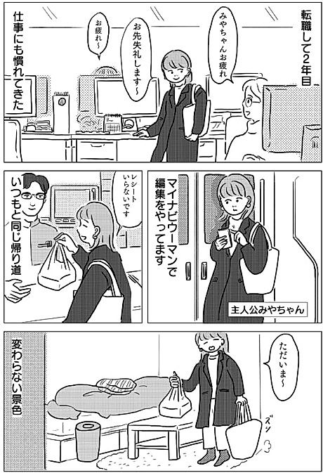 Cover image for the manga called 