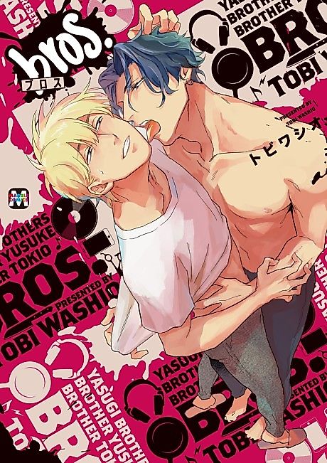 Cover image for the manga called 