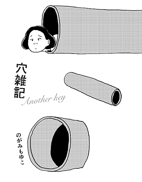 Cover image for the manga called 