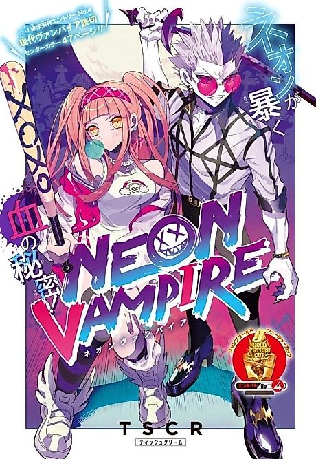 Cover image for the manga called 