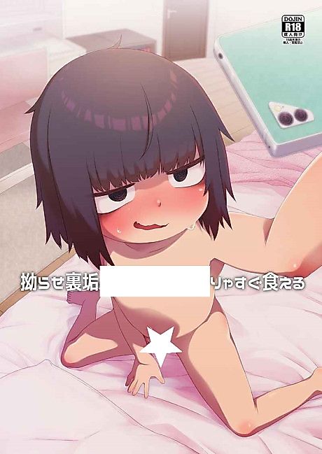 Cover image for the manga called A Little Flattery Will Get You Everywhere with an Alt Account Girl