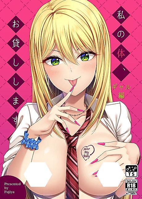 Cover image for the manga called Rent my body. Gal Edition