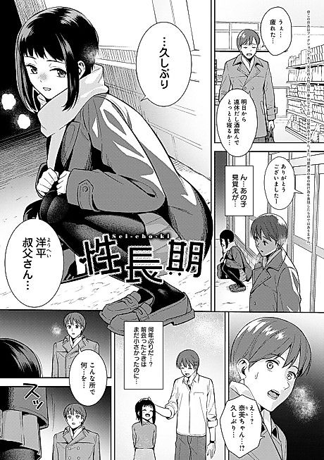 Cover image for the manga called Booberty