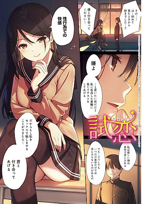 Cover image for the manga called Shiren