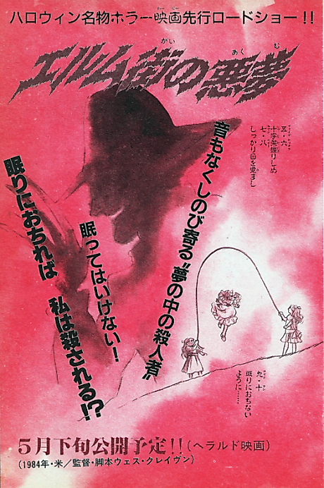 Cover image for the manga called 