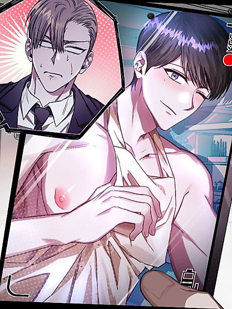 Cover image for the manhwa called 