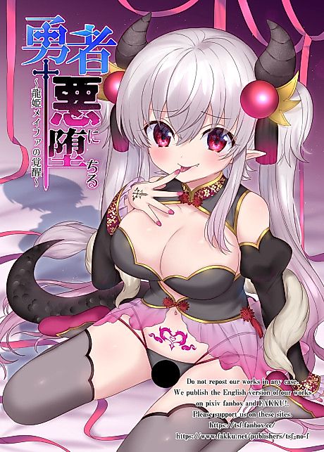 Cover image for the manga called 