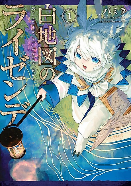 Cover image for the manga called 