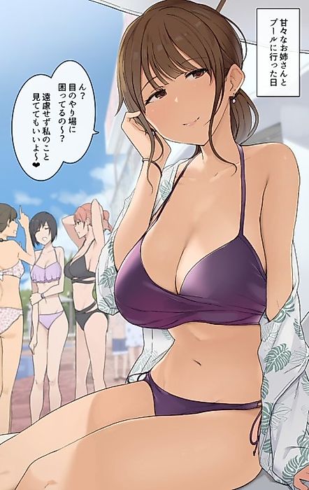 Cover image for the manga called When an Onee-San Who Is Usually Sweet Punishes Me Until My Balls Are Dry