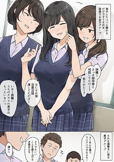 Cover image for the manga called Tsukiatteru Koto wo Mawari ni Kakushiteru Futari no Ohanashi