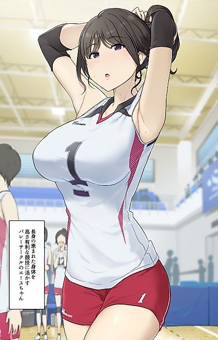 Cover image for the manga called The Ace of the Volleyball Team Used Her Tall, Strong, Toned Body to Hold Me Down and Have Sex