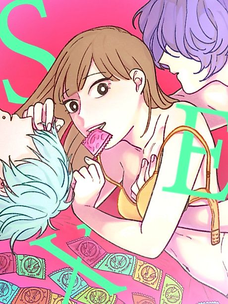 Cover image for the manhwa called 