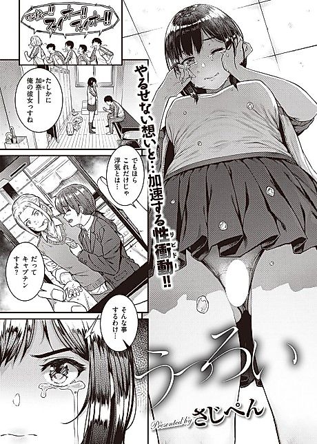Cover image for the manga called Fading