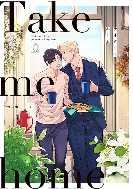 Cover image for the manga called Take Me Home
