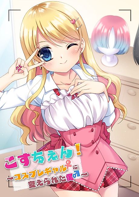 Cover image for the manga called 