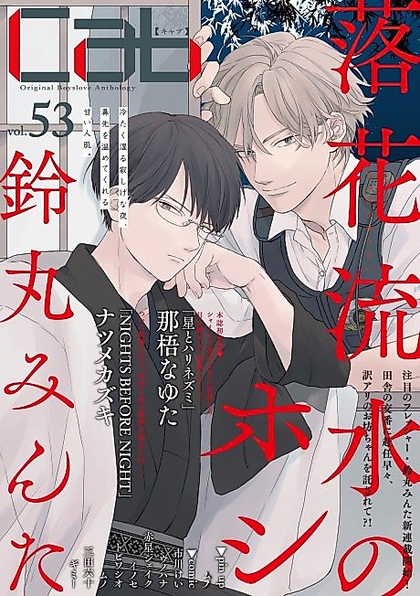 Cover image for the manga called 