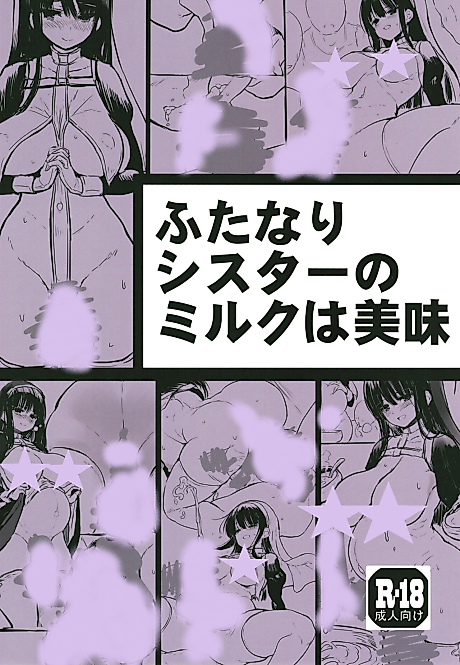 Cover image for the manga called Futanari Sister no Milk wa Bimi
