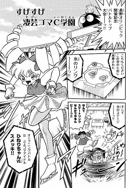 Cover image for the manga called 