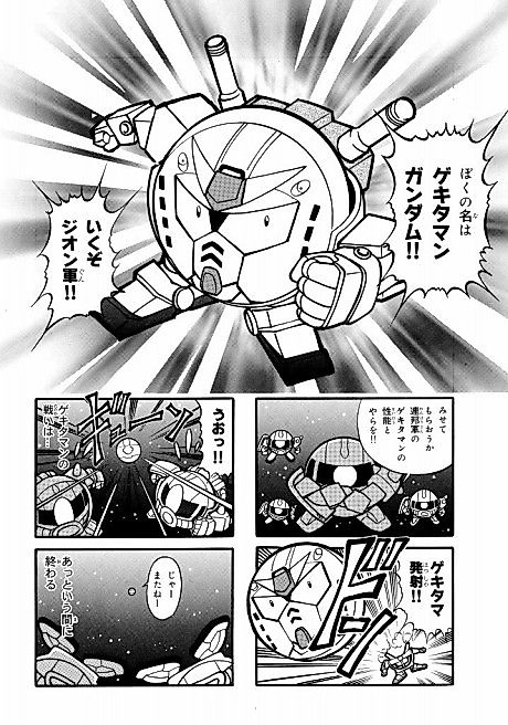Cover image for the manga called 