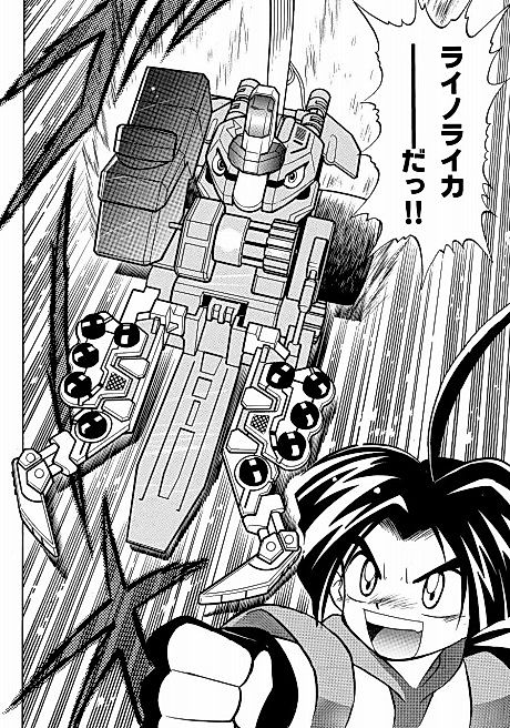 Cover image for the manga called 