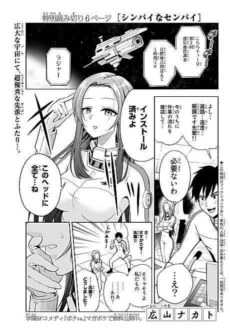 Cover image for the manga called 