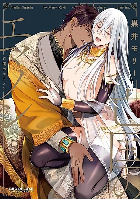 Cover image for the manga called 