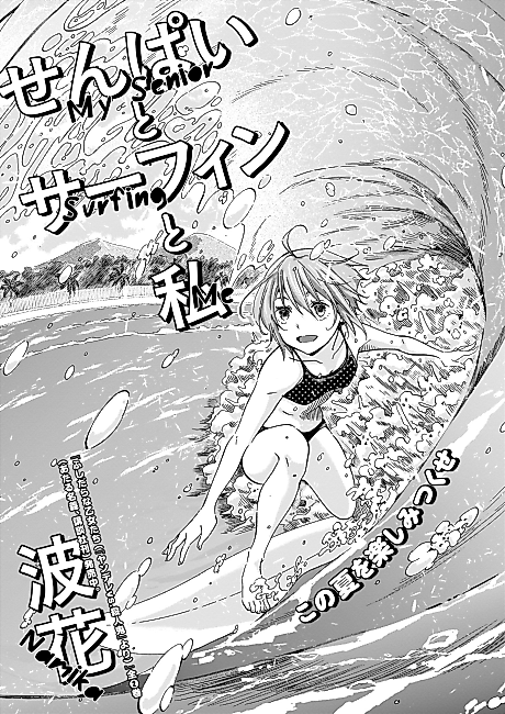 Cover image for the manga called 