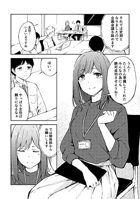 Cover image for the manga called 