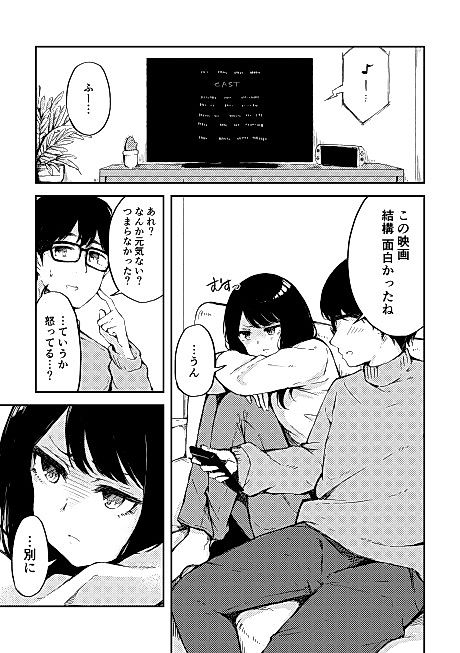 Cover image for the manga called 