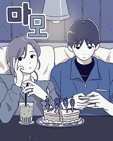 Cover image for the manhwa called 