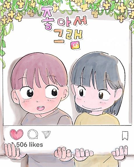 Cover image for the manhwa called 
