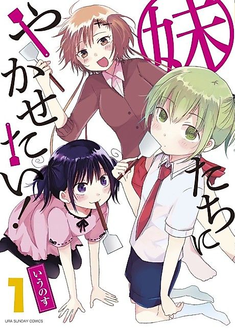 Cover image for the manga called 