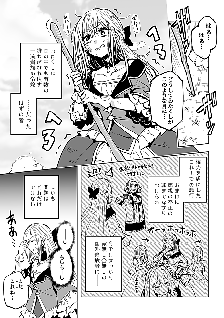 Cover image for the manga called 