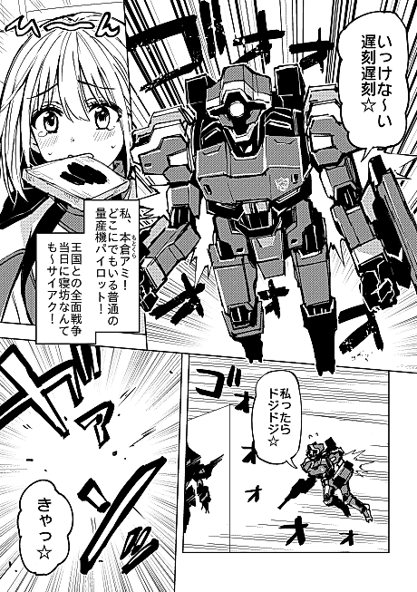 Cover image for the manga called 