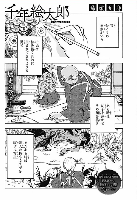 Cover image for the manga called 