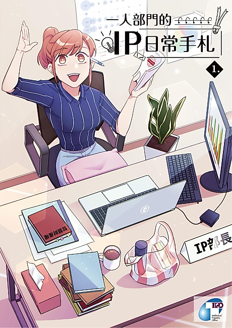 Cover image for the manga called 