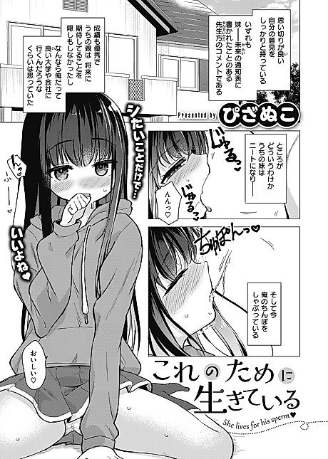 Cover image for the manga called This is What I Live For