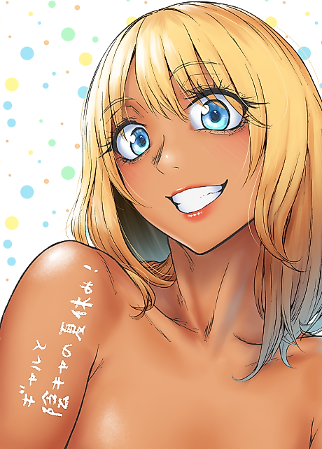Cover image for the manga called A Summer-Vacation Long Relationship Between a Gyaru and an Introvert