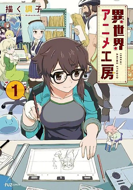 Cover image for the manga called 