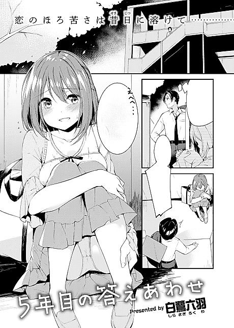 Cover image for the manga called A Five-Year Answer
