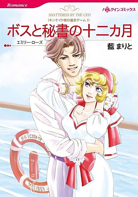 Cover image for the manga called 