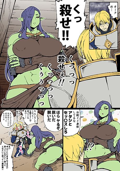 Cover image for the manga called 