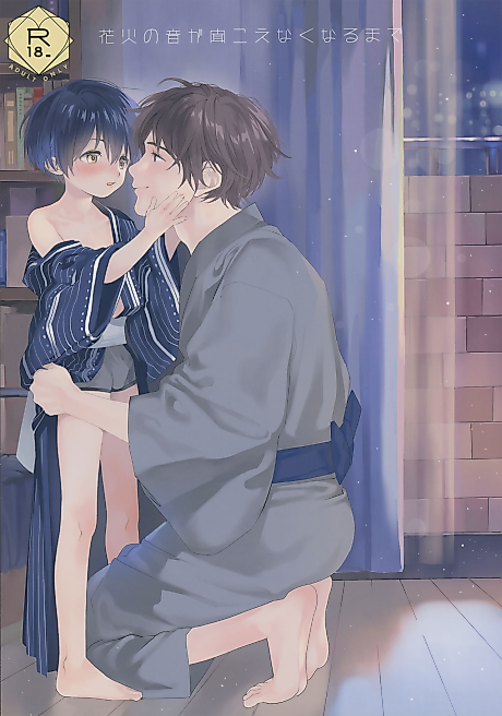 Cover image for the manga called Until We Hear the Fireworks Stop