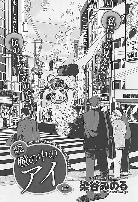 Cover image for the manga called 