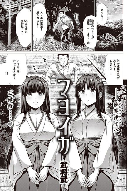 Cover image for the manga called Lost