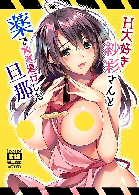 Cover image for the manga called The Miracle Cure to Feel Young Again