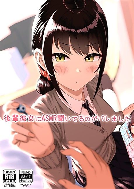 Cover image for the manga called My Younger Girlfriend Caught Me Listening To ASMR