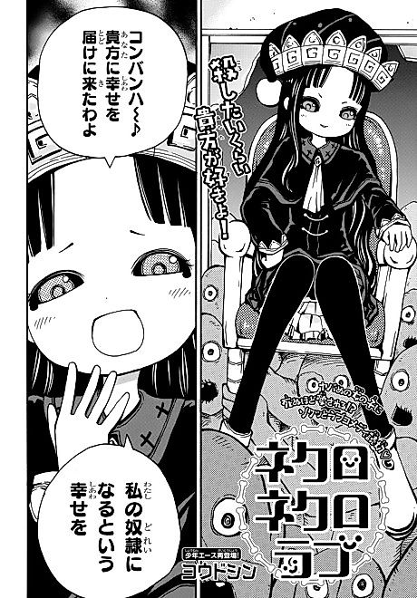 Cover image for the manga called 