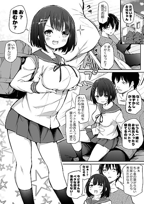 Cover image for the manga called Their Sense of Personal Space Is Messed Up
